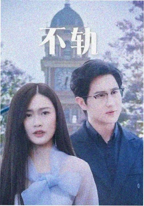 2027年流媒体剧集上线表封面